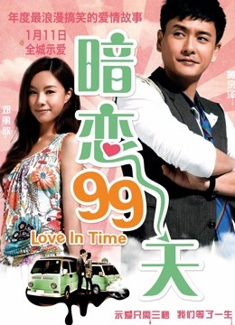 小琪琪 &#8211; 文文玩套套2合集[2V/3.8GB]